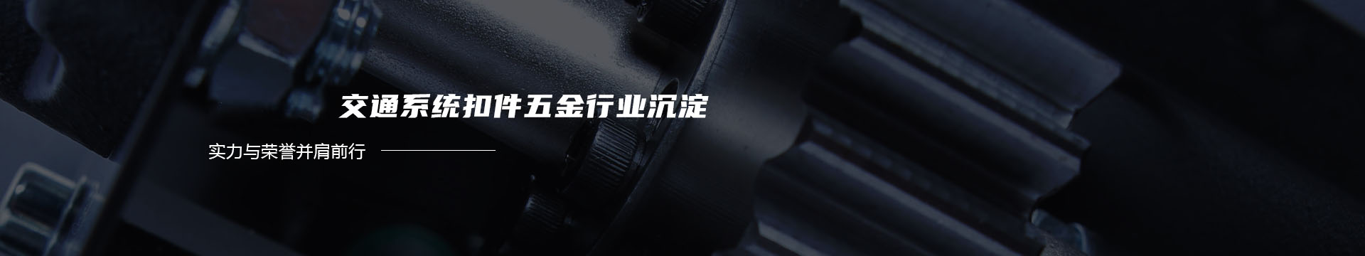 巢湖市滁河渔业生态养殖有限公司banner