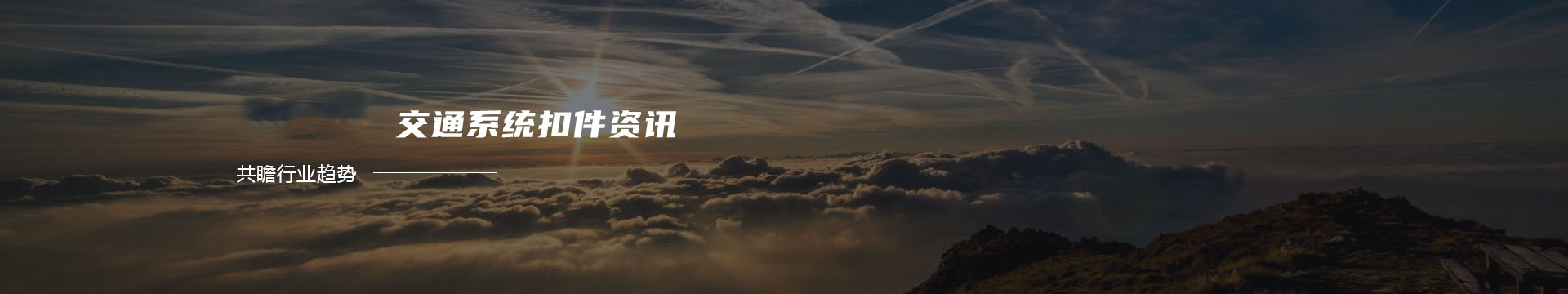 巢湖市滁河渔业生态养殖有限公司banner